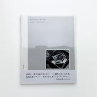 PHOTOGRAPH: Jiro Takamatsu