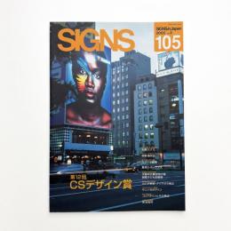 SIGNS in JAPAN 第105号