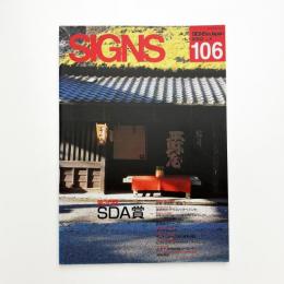 SIGNS in JAPAN 第106号