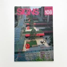SIGNS in JAPAN 第108号