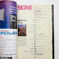 SIGNS in JAPAN 第110号