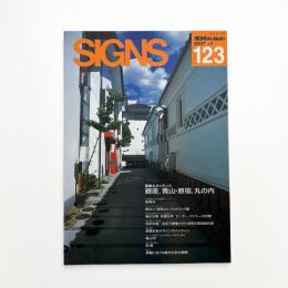 SIGNS in JAPAN 第123号