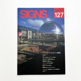 SIGNS in JAPAN 第127号