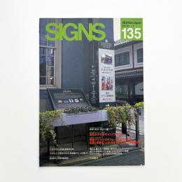 SIGNS in JAPAN 第135号