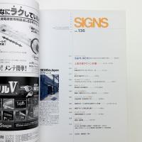 SIGNS in JAPAN 第136号