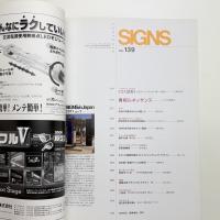 SIGNS in JAPAN 第139号