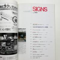 SIGNS in JAPAN 第140号