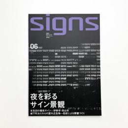 SIGNS 06