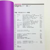 SIGNS 06
