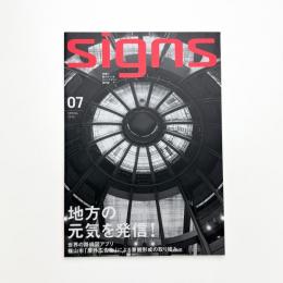SIGNS 07