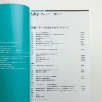 SIGNS 08