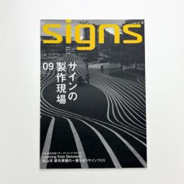 SIGNS 09