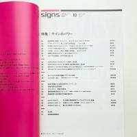 SIGNS 10