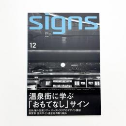 SIGNS 12