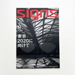 SIGNS 13