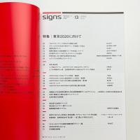 SIGNS 13