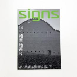 SIGNS 14