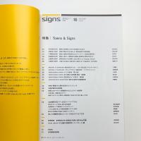 SIGNS 16