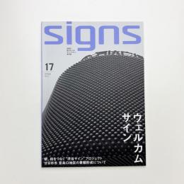 SIGNS 17