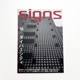 SIGNS 18