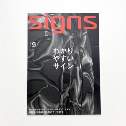 SIGNS 19