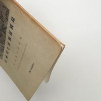 石南第2回個展図録