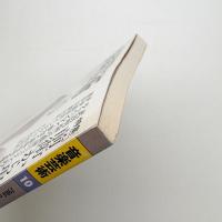 音楽芸術　1984年10月号