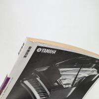 音楽芸術　1984年5月号