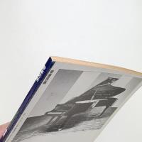 音楽芸術　1981年4月号