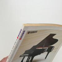 音楽芸術　1982年11月号