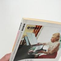 音楽芸術　1983年2月号