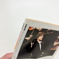 音楽芸術　1983年8月号