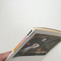 音楽芸術　1983年11月号
