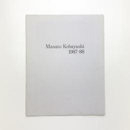 小林正人 Masato Kobayashi 1987-88