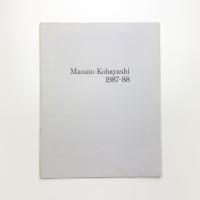 小林正人 Masato Kobayashi 1987-88