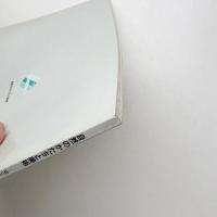 自然のかたちと美術 空と地と水と木と