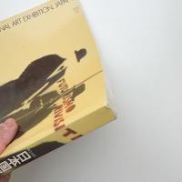 第14回 日本国際美術展
