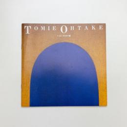 トミエオオタケ展
