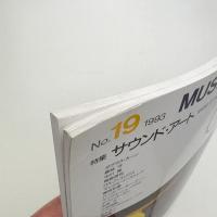 MUSIC TODAY No.19
