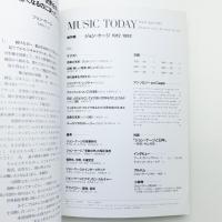 MUSIC TODAY No.18