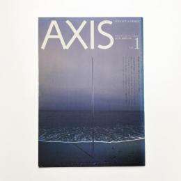 AXIS アクシス 創刊号