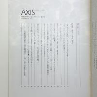 AXIS 第2号