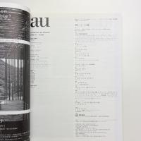 a+u 建築と都市 2003年2月号