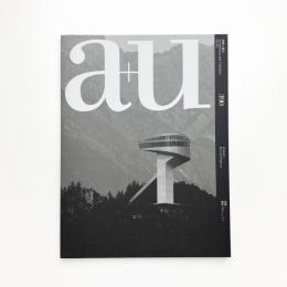 a+u 建築と都市 2003年3月号