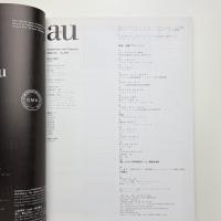 a+u 建築と都市 2003年3月号