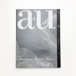 a+u 建築と都市 2003年4月号