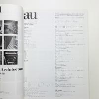 a+u 建築と都市 2003年6月号