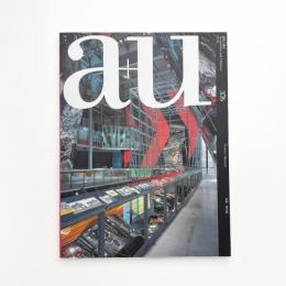 a+u 建築と都市 2002年1月号