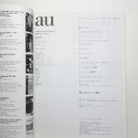 a+u 建築と都市 2002年2月号