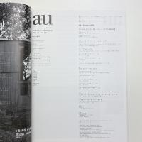 a+u 建築と都市 2002年5月号